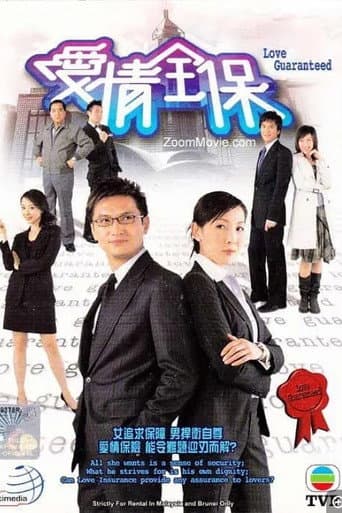 Staffel 1