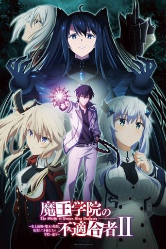 Temporada 2