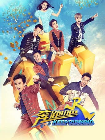Staffel 5