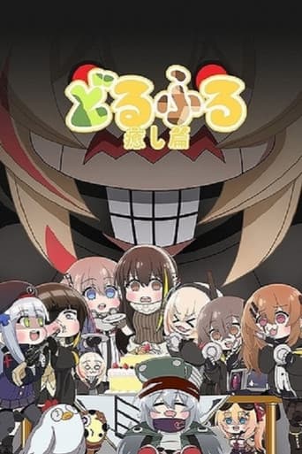 Staffel 1