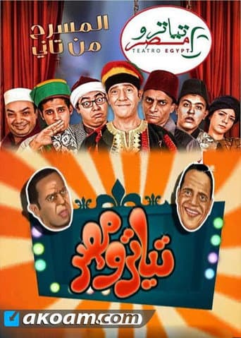 Staffel 1