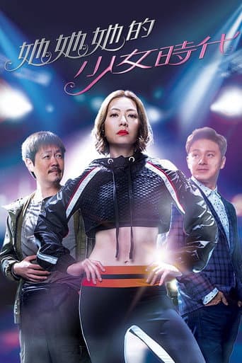 Staffel 1