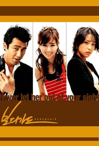 Staffel 1