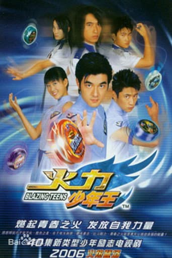 Staffel 1