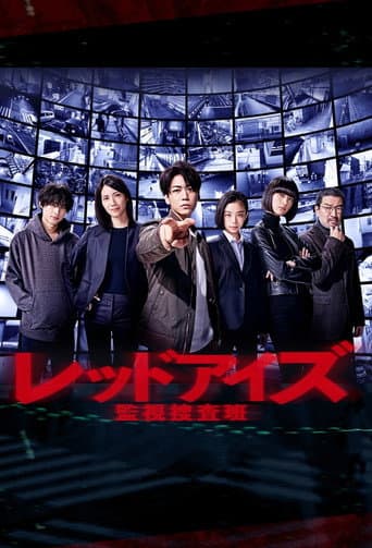 Staffel 1