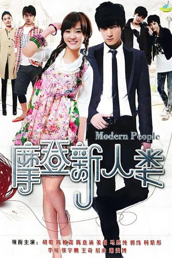Staffel 1