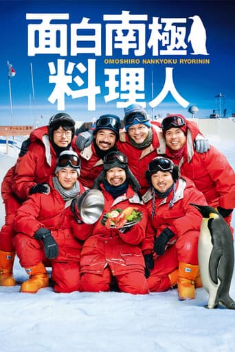 Staffel 1