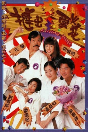 Staffel 1