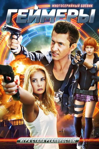 Staffel 1
