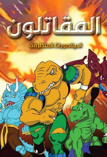 المقاتلون
