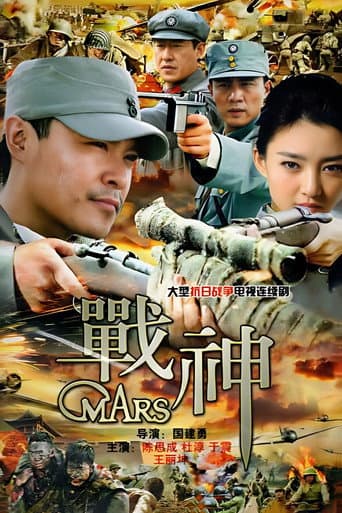 Staffel 1