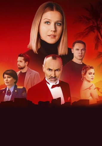 Staffel 5