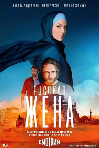 Staffel 1