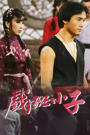 Staffel 1