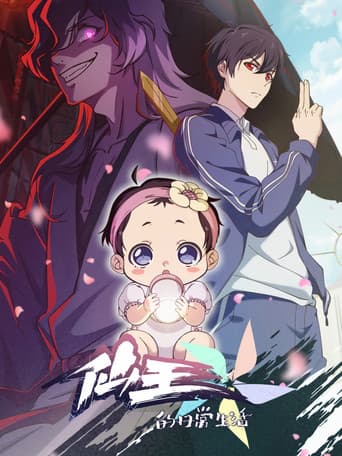 Staffel 5