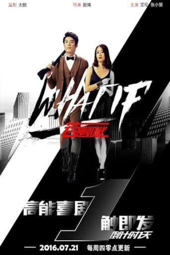 Staffel 1