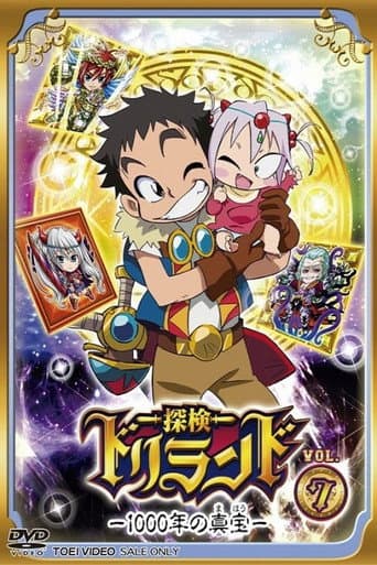 Staffel 1