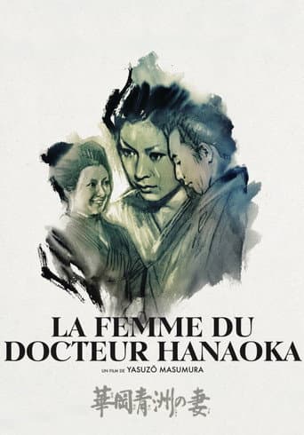 La Femme du docteur Hanaoka