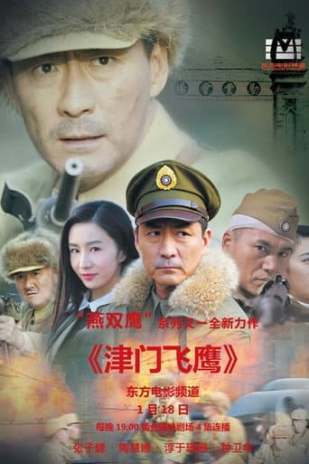 Staffel 6