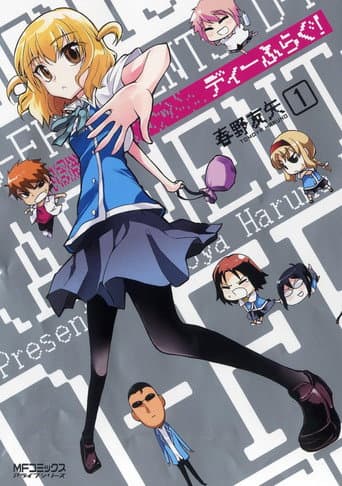 Staffel 1