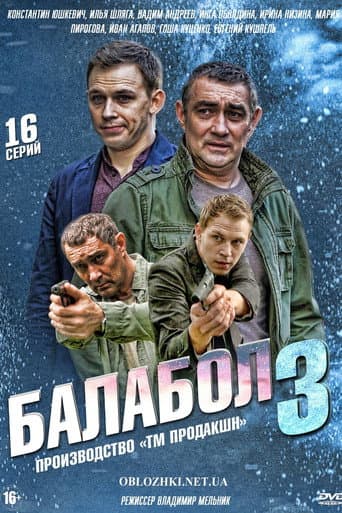 Staffel 3