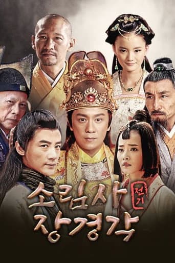 Staffel 1