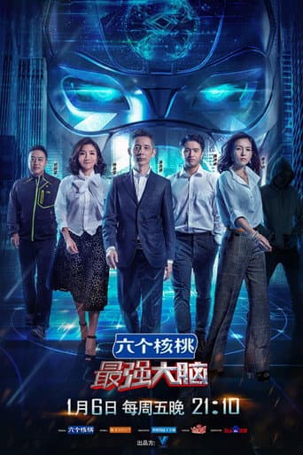 Staffel 4