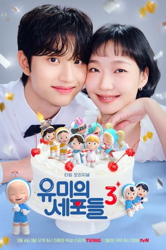 Staffel 3