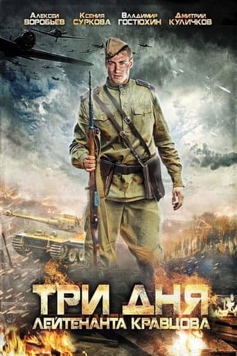 Staffel 1