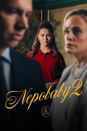 Staffel 2