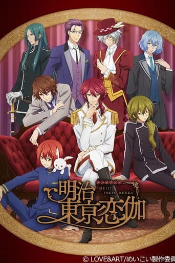 Staffel 1