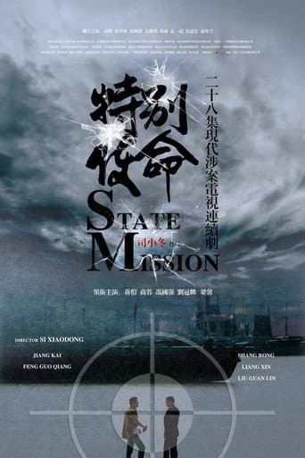 Staffel 1