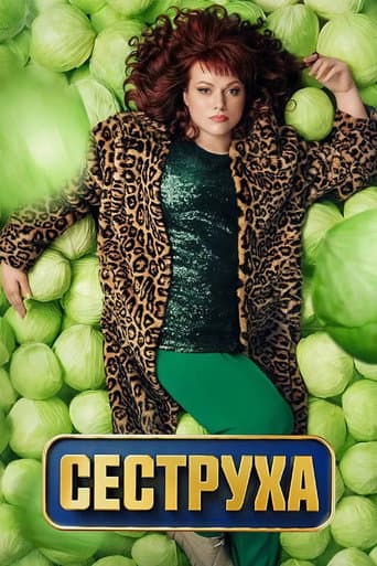 Staffel 2