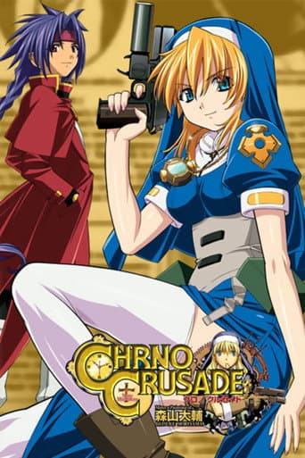 Staffel 1