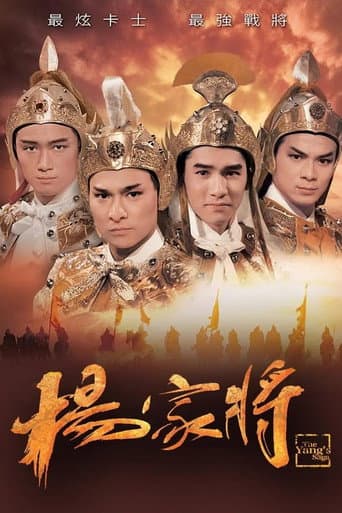 Staffel 1