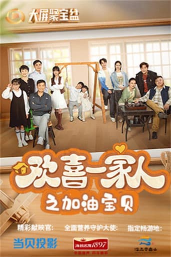 Staffel 2