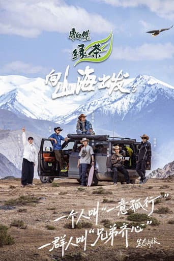 Staffel 3