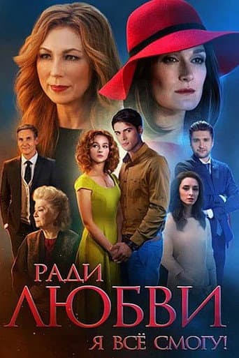 Staffel 1