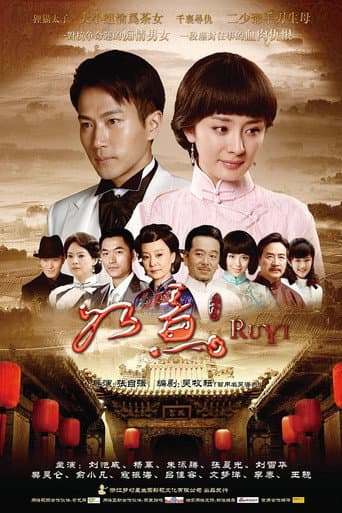 Staffel 1