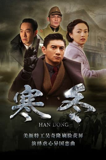 Staffel 1