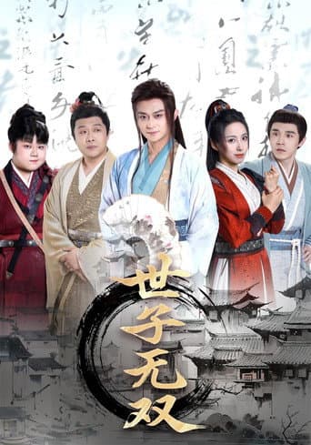 Staffel 1