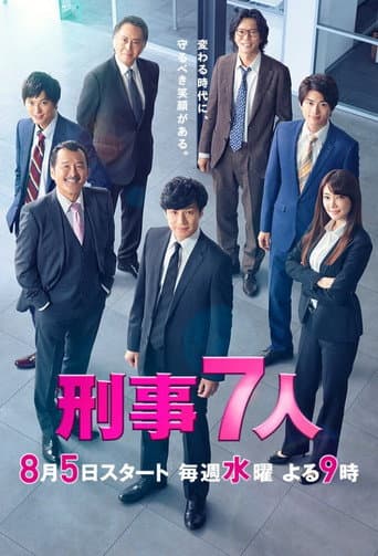Staffel 6