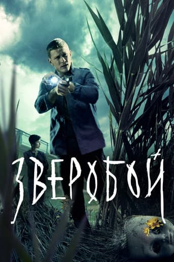 Staffel 1