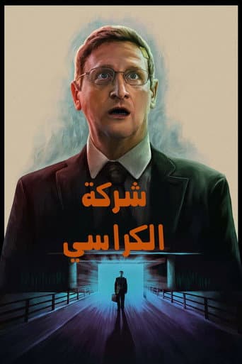 الموسم 1