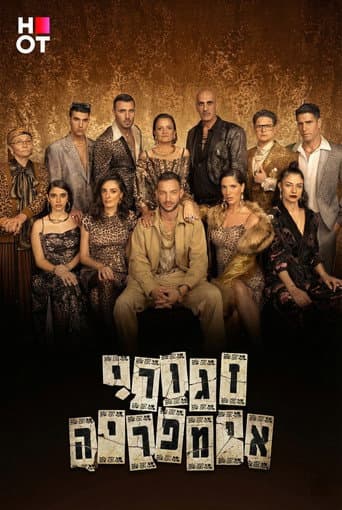 Staffel 3