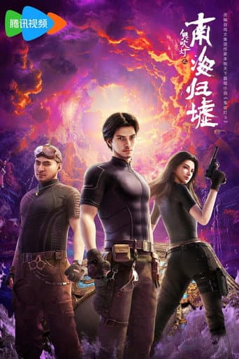 Staffel 1