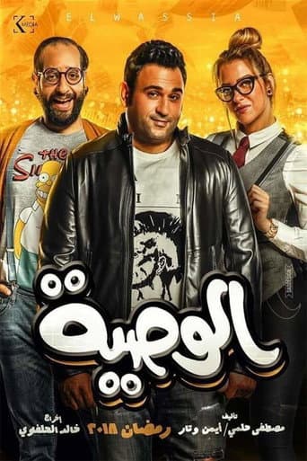 Staffel 1
