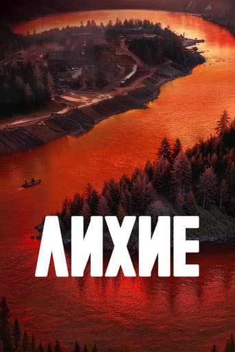 Staffel 2