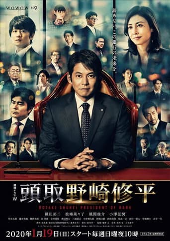 Staffel 1