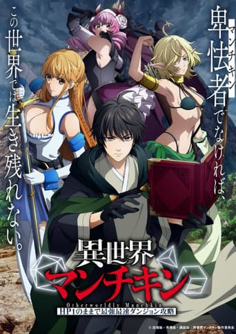 Staffel 1